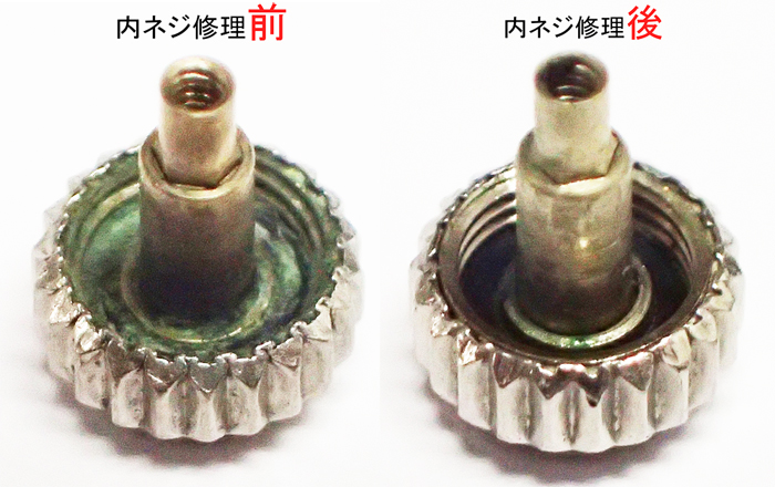 ねじ込めなくなったロレックスのリューズは内側の修理により完全な状態まで再生できます。