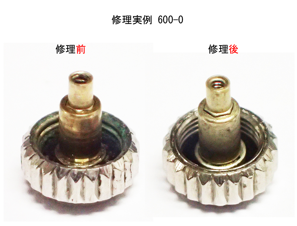 ねじ込めなくなったロレックスリューズは内側の修理により完全な状態まで再生できます。