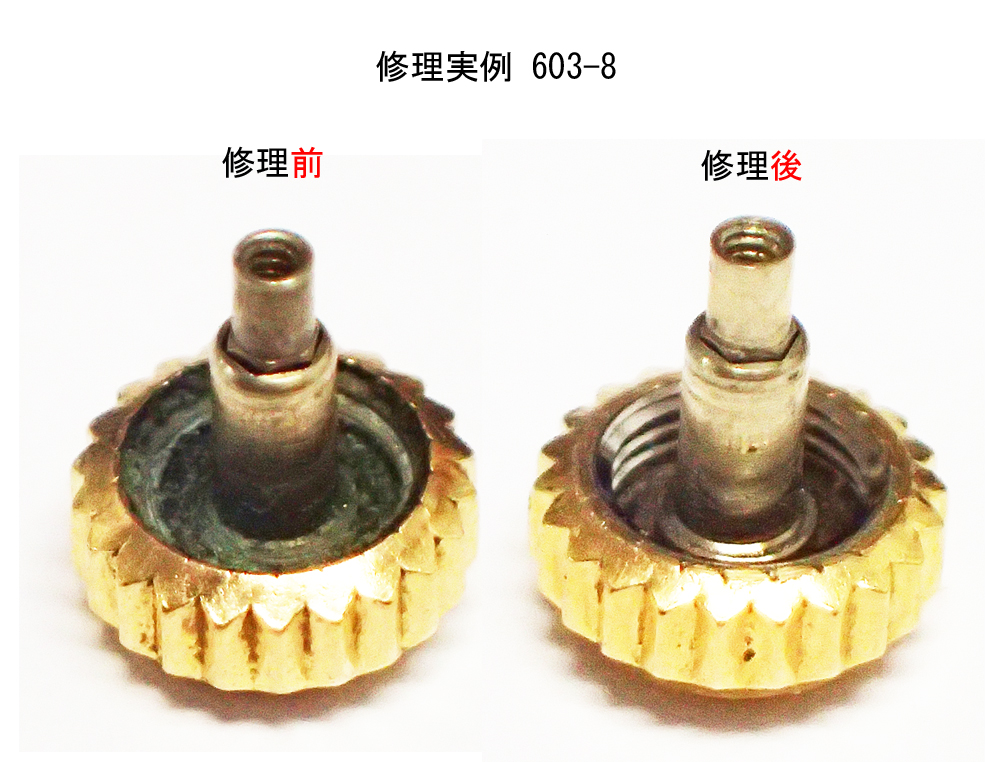 ねじ込めなくなったロレックスリューズは内側の修理により完全な状態まで再生できます。