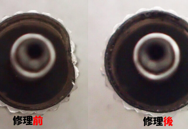 リューズ 歪み修正