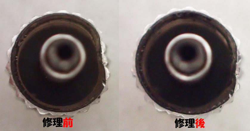 リューズ 歪み修正